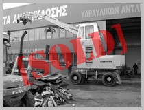 SOLD!----LIEBHERR A900 SCRAP HANDLER